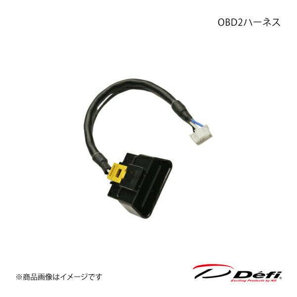 Defi デフィ OBD2ハーネス PDF14503H