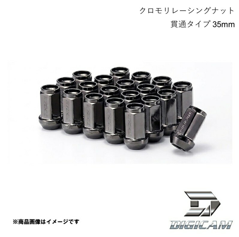 DIGICAM デジキャン クロモリレーシングナット 貫通タイプ P1.5 6角 17HEX 35mm スモーク 20本入 アテンザ　ワゴン GJ##W H24/12〜 CN6K3515CR-DC