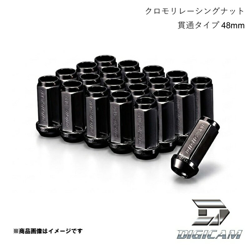 DIGICAM デジキャン クロモリレーシングナット 貫通タイプ P1.25 6角 17HEX 48mm スモーク 20本入 インプレッサG4 GP#/GJ# H24/1〜H28/10 CN6K4812CR-DC