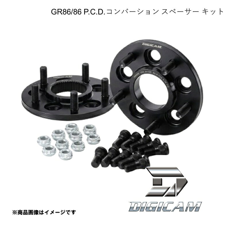 楽天市場】デジキャン pcd チェンジャーの通販