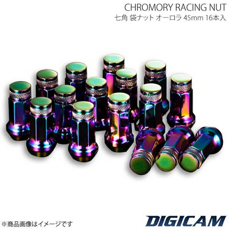 DIGICAM デジキャン クロモリ・レーシングナット ローレット加工 袋タイプ P1.25 7角 17HEPTAGON 45mm オーロラ 16本入 ノート E11 H17/1〜H24/8 CN7F4512AU-16