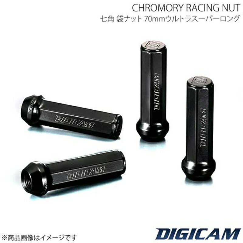 DIGICAM クロモリ・レーシングナット 袋タイプ P1.5 7角 17HEPTAGON 70mm/ウルトラスーパーロング ブラック 20本入 RX-7 FD3S H3/12〜H14/8 CN7F7015BK-DC×5