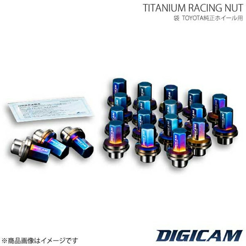 DIGICAM チタンレーシングナット TOYOTA純正用ストレートナット 袋 M12 P1.5 7角 43.5mm チタン 20本入 アルテッツァ SXE10/GXE10 H10/10〜H17/7 TNF15-TOYOTA