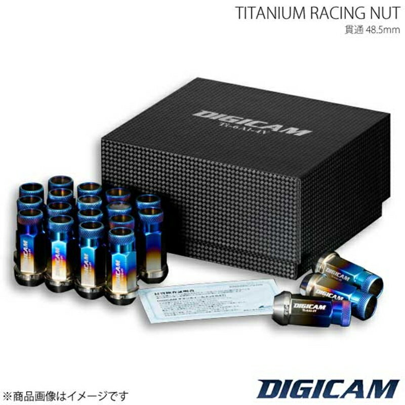 DIGICAM デジキャン チタンレーシングナット 貫通タイプ M12 P1.5 6角 17HEX 48.5mm チタン 20本入 RX-7 FD3S H3/12〜H14/8 TNK15-DIGICAM