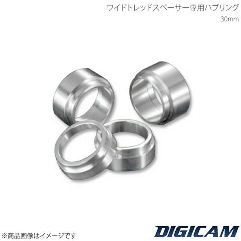 乐天商城 - DIGICAM デジキャン ワイドトレッドスペーサー専用ハブリング 73-60 30mm 2個入り D-SPHUB736030