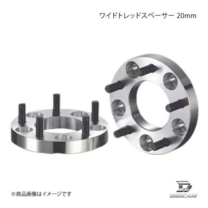 Wheel Spacer - DIGICAM デジキャン ワイドトレッドスペーサー 20mm 5H PCD100 P1.25 D-SP-12100520