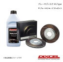 DIXCEL/ディクセル ブレーキディスク HSタイプ リア JAGUAR XF JB2XC/JB2XD 2.0 TURBO 300ps 17/11〜 0557...