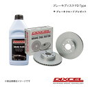 DIXCEL/ディクセル ブレーキディスク PDタイプ リア MERCEDES BENZ W205 (WAGON) 205240C 14/10〜19/10 1157742S(2)