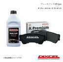 DIXCEL ディクセル ブレーキパッド KP フロント eKスペース B34A 20/03〜 Grade G MI-PILOT/EPB 無 KP-341319