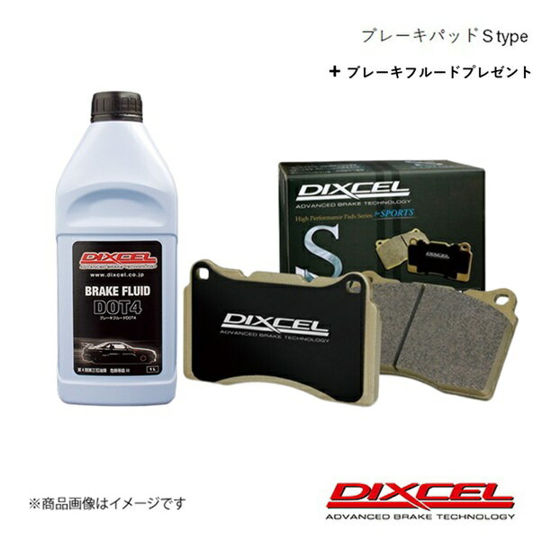 DIXCEL ディクセル ブレーキパッド Sタイプ リア用 ラファーガ CE5 93/9〜 S-335112