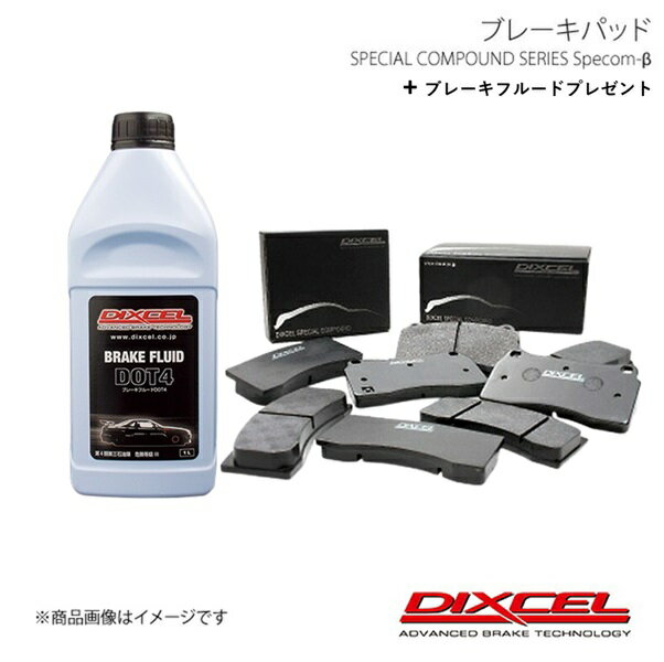 DIXCEL/ディクセル ブレーキパッド SP-β フロント MRワゴン MF21S 04/11〜05/12 BE-371082