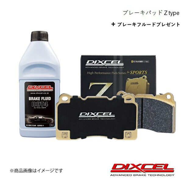 DIXCEL ディクセル ブレーキパッド Z リア S-TYPE Sタイプ J01FA/J01FB/J01FC/J01FD 99/6〜08/04 3.0 V6 車台No.M45255〜N52047 Z-0551505