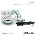 DIXCEL/ディクセル ブレーキパッド+ディスクローターセット KS キャロル HB25S 09/12〜15/01 71082-4027