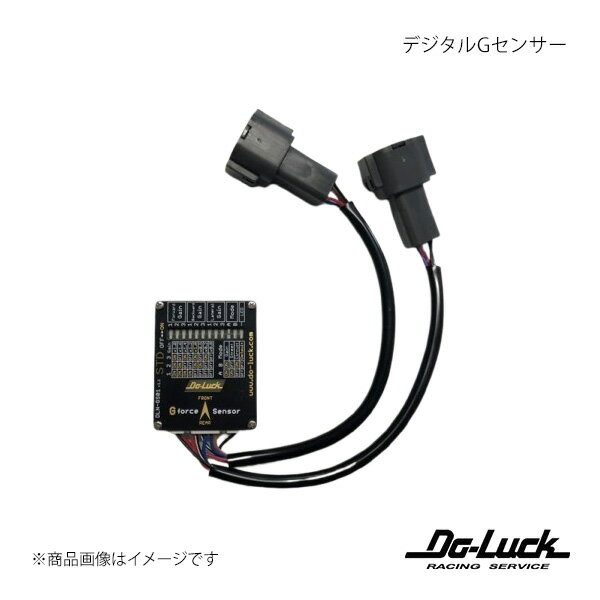 Do-Luck ドゥーラック デジタルGセンサー スカイライン BCNR33 81011