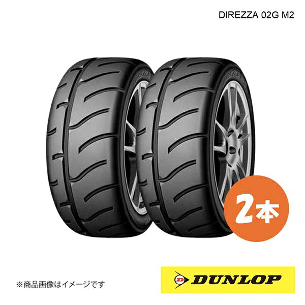 楽天市場】ダンロップ direzza 02g 165／60r13 73h h1の通販