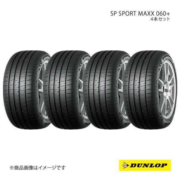 最新作の 楽天市場】dunlop ／ spスポーツ maxx 050＋ 255/35/19の通販 タイヤ・ホイール