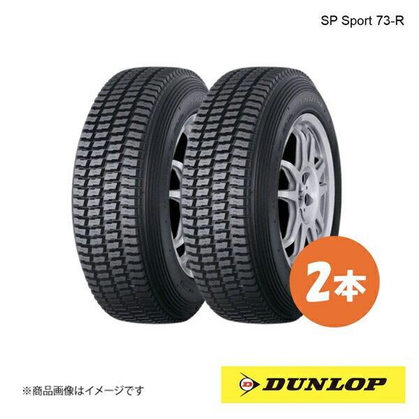 DUNLOP ダンロップ ラリー・ダートラ競技用タイヤ SP Sport 73-R 175/65R14 2本 Q ...