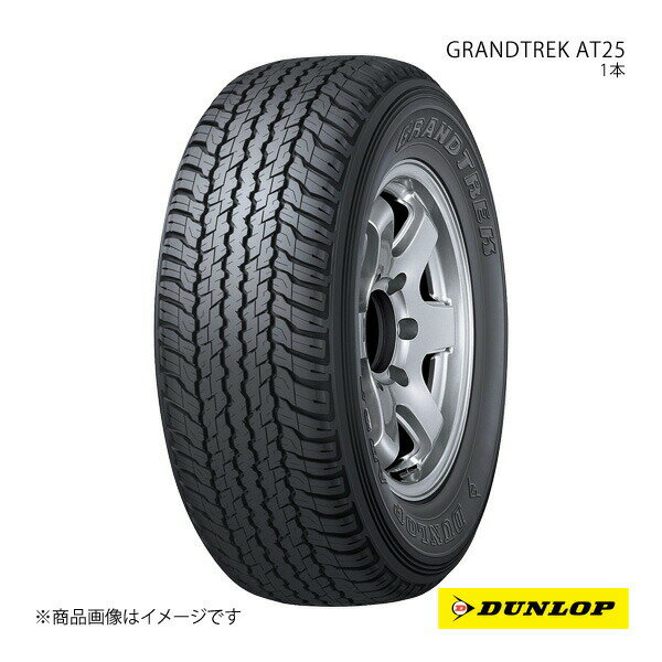 BRIDGESTONE - DUNLOP ダンロップ GRANDTREK AT25 265/65R17 新車装着 OEMタイヤ 1本 トヨタ ハイラックス 265 65 17