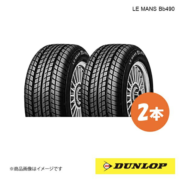 DUNLOP ������å� ���ޡ������� LE MANS Bb490 165/60R12 2�� H 165 60 12 �ƥ�����