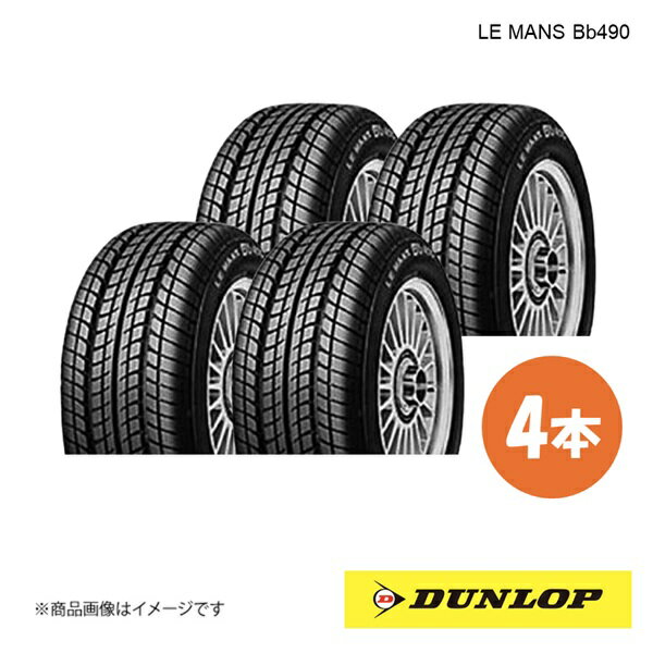 12 inches以下 - DUNLOP ダンロップ サマータイヤ LE MANS Bb490 165/60R12 4本 H 165 60 12 夏タイヤ