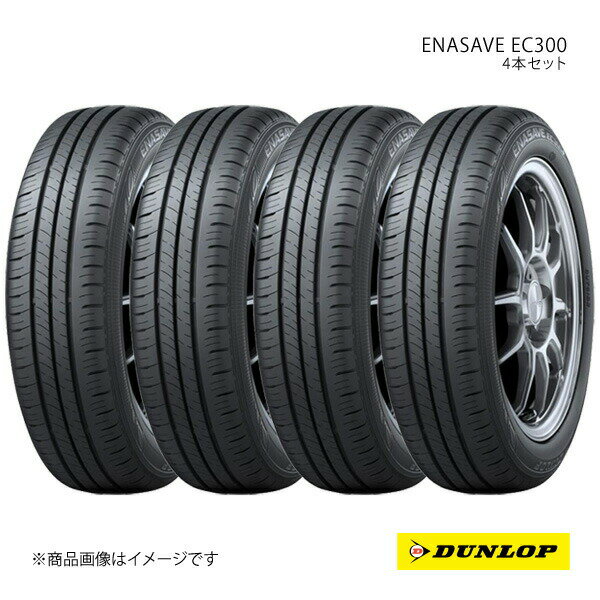 楽天市場】165/55r15 ec300の通販 楽天市場】165/55r15 ec300の通販