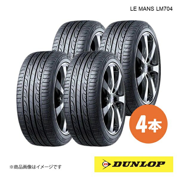 楽天市場】205/60r15 lemansの通販 楽天市場】205/60r15 lemansの通販