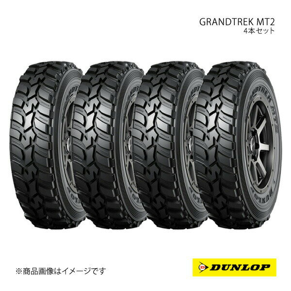 楽天市場】235/85r16 ダンロップ(タイヤ・ホイール|車用品 楽天市場】235/85r16 ダンロップ(タイヤ・ホイール|車用品