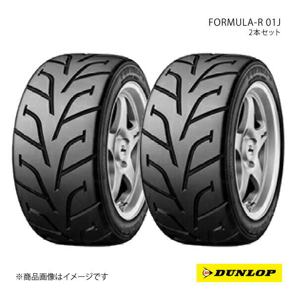 DUNLOP ������å� ������ ���ݡ��ĥ����� FORMULA-R 01J 165/55R12 2�� V 165 55 12 �ƥ�����