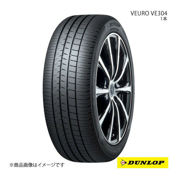 ■メーカーDUNLOP/ダンロップ ■商品名VEURO VE304 ■種別サマータイヤ ■本数1 ■サイズ215/60R16 ■規格 ■速度記号V ■その他備考 ■納期メーカー取り寄せ品の為、通常即日〜4営業日以内に発送致します。 ■ご注文時注意事項 ※ ご注文前に必ずご確認下さい お急ぎの場合はご購入前に納期確認をお願い致します。 納期について ＊メーカー在庫が欠品の場合、改めて納期をご連絡致します。 ＊メーカーにて予告無く廃盤、仕様変更になっている場合があります。 返品・キャンセルに関して ＊お客様都合による返品・キャンセル・商品の変更は一切お受けしておりません。 ＊在庫・納期・適合未確認でご購入された商品のキャンセルは一切お受けしておりません。 ＊代引きで納期が半年以上の商品をご注文の場合はキャンセルさせていただきます。別の決済方法でご注文下さい。 メーカー希望小売価格はメーカーサイトに基づいて掲載しています。