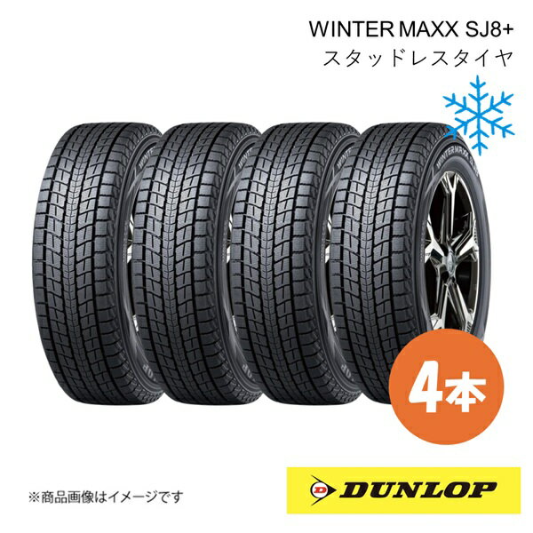 楽天市場】winter maxx sj8 225/60r17の通販