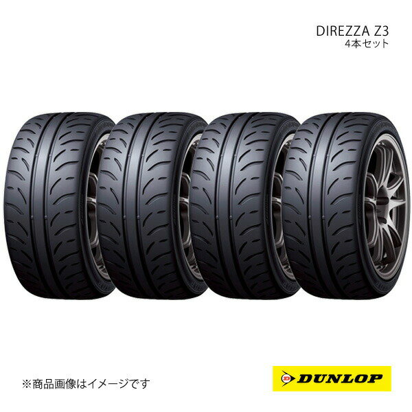 楽天市場】direzza z3 255/40r17の通販 楽天市場】direzza z3 255/40r17の通販