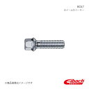 Eibach アイバッハ BOLT 1本入り 50mm 12×1.75 60°テーパー ハブボルト 1-1-12-75-50-19(2)