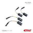 Eibach アイバッハ PRO-TRONIC キャンセラー BMW 2シリーズ Coupe F22 AM65-20-030-01-22