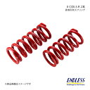 ENDLESS エンドレス コイルスプリング X COILS R 2本セット ID65 自由長125mm バネレート30K ZC300R5-65×2