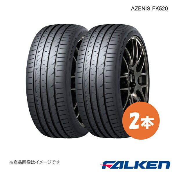 FALKEN - FALKEN ファルケン AZENIS FK520 EMT ランフラットタイヤ 2本 225/40R19 93Y XL 225 40 19