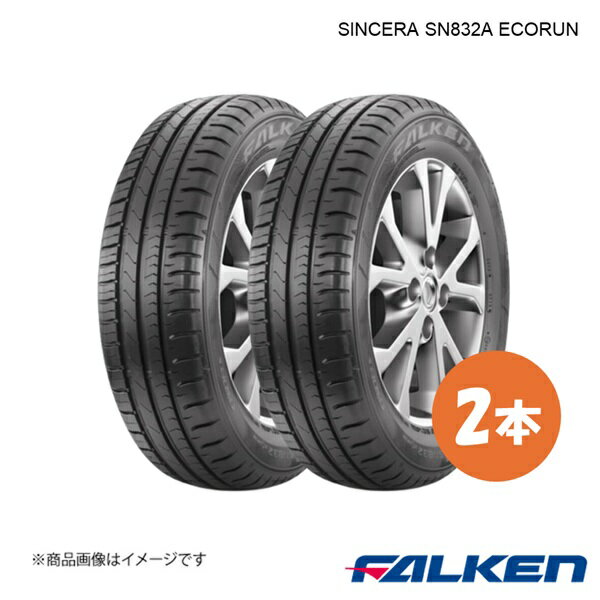 FALKEN/ファルケン 新車装着タイヤ SINCERA SN832A ECORUN 185/65R15 88H 2本 フォルクスワーゲン ポロ 185 65 15