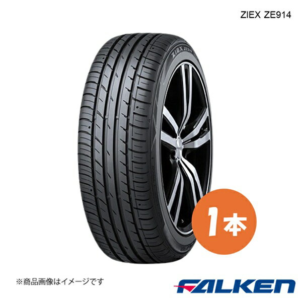 FALKEN/ファルケン 新車装着タイヤ ZIEX ZE914 195/55R16 87V 1本 マツダ デミオ 15MB 195 55 16