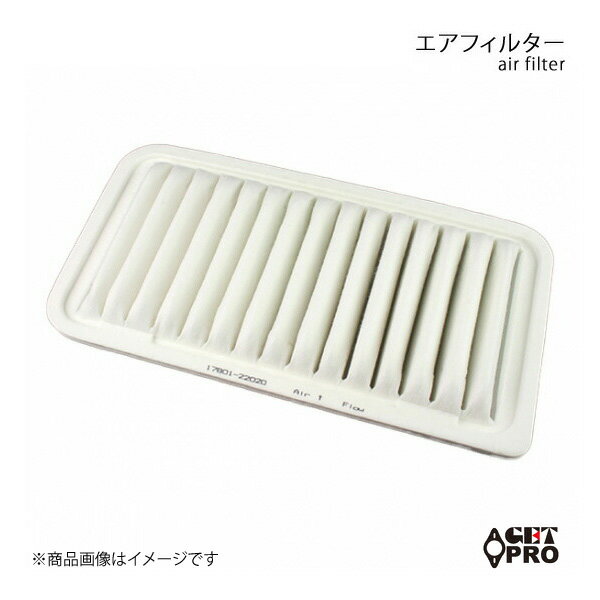 GET-PRO ゲットプロ エアフィルター クルーガー GF-GX100 H10/8-H13/6 1G-FE 2WD c1780170050-017