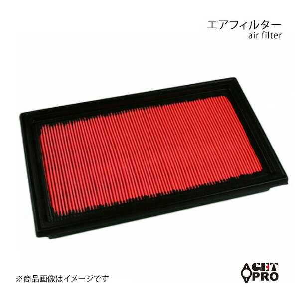 GET-PRO ゲットプロ エアフィルター キューブキュービック YGZ11/YGNZ11 H17.05〜H20.11 HR15DE c1n0813z40-012