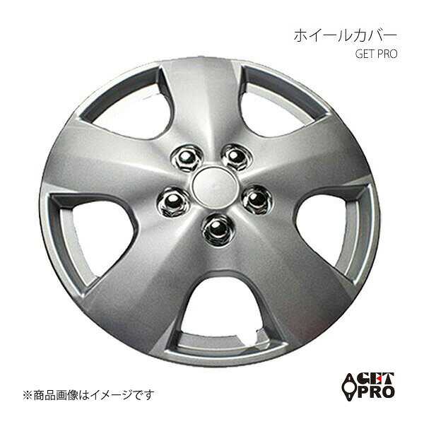 ■品番L050B13 ■メーカーGET-PRO/ゲットプロ ■商品名ホイールカバー ■自動車メーカー汎用品 ■インチ13インチ ■内容1台分4枚セット ■カラーシルバー ■商品概要GET-PRO（ゲットプロ）ホイールカバー/ホイールキャップは、純正ホイールカバーと交換することで、まるでホイールを変えたような印象になります。従来のものよりも見た目の雰囲気が格段に向上しました。取り付けも簡単で、手軽に愛車のイメージを変えることができます。 ■仕様・スチールホイール専用品（鉄ホイールにホイールカバーが付いているタイプ）・汎用サイズ（スチールホイールのインチ数をご確認ください）・ABS樹脂素材 ■取付できない車両・アルミホイール装着車・純正スチールホイールの出っ張り具合により取付できない場合があります ■取付方法1.金属製のリングを、カバーのつめ内側にセットする※リングのへこんでいる部分はエアバルブ避けです。カバー側に凹みが来るように取付してください。2.つめ部分を全体的に少しずつ押し込む※片側のつめをすべて入れてしまうと、全体を押し込んだ時つめが割れてしまうので、つめ全体が入っていることを確認してから押し込んでください。 ■注意事項装着時にエアバルブが曲がってしまう場合は、リングの凹みの向きをホイール側に変更してください。一部製品にはリングの位置を2段階に調整できるものがあります。その場合さらに強力に取り付けできますが、その分取り付けが難しくなります。ホイールとホイールカバーの間に隙間が生じる場合には使用を中止してください。ホイールカバーが車体からはみ出してしまうと保安基準に適合しません。はみ出している場合は使用しないでください。定期的に装着状態を確認し、変形や亀裂などが生じた場合は直ちに使用を中止してください。本製品の取り付け及び使用時に発生するキズ、損傷、脱落による事故、損害等、その全てにおいて当社では責任を負いかねますのであらかじめご了承ください。 ■納期メーカー取り寄せ品の為、通常即日〜4営業日以内に発送致します。 ■ご注文時注意事項※こちらの商品はメーカー直送品の為、代金引換と後払い決済がご利用頂けません。代金引換や後払い決済でご注文頂いた場合は、お客様にご確認の上、他決済方法への変更依頼、又はご注文のキャンセル処理を行わせて頂きます。 ※ ご注文前に必ずご確認下さい お急ぎの場合はご購入前に納期確認をお願い致します。 納期について ＊メーカー在庫が欠品の場合、改めて納期をご連絡致します。 ＊メーカーにて予告無く廃盤、仕様変更になっている場合があります。 返品・キャンセルに関して ＊お客様都合による返品・キャンセル・商品の変更は一切お受けしておりません。 ＊在庫・納期・適合未確認でご購入された商品のキャンセルは一切お受けしておりません。 ＊代引きで納期が半年以上の商品をご注文の場合はキャンセルさせていただきます。別の決済方法でご注文下さい。 メーカー希望小売価格はメーカーサイトに基づいて掲載しています。
