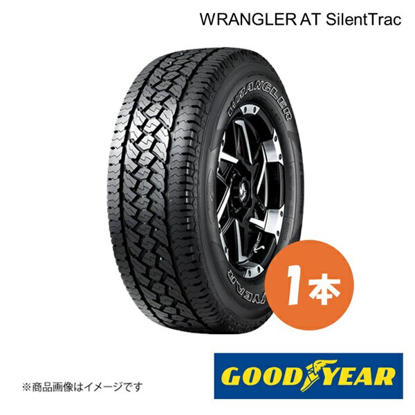 楽天市場】225/75r15 15インチ グッドイヤー wrangler at silenttracの通販