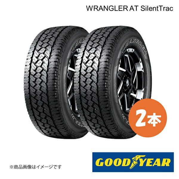 BRIDGESTONE - GOODYEAR グッドイヤー WRANGLER AT SilentTrac 265/65R17 112H 夏タイヤ サマータイヤ 2本 265 65 17 05627366×2
