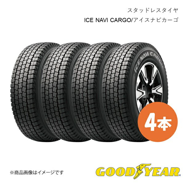 GOODYEAR グッドイヤー スタッドレス タイヤ 4本 175 75R15 103 101L ICE NAVI CARGO アイスナビカーゴ..