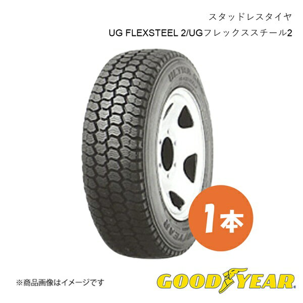 DUNLOP - GOODYEAR グッドイヤー スタッドレス タイヤ 1本 215/85R16 120/118L UG FLEXSTEEL 2 UGフレックススチール2 215 85 16インチ 10B09022
