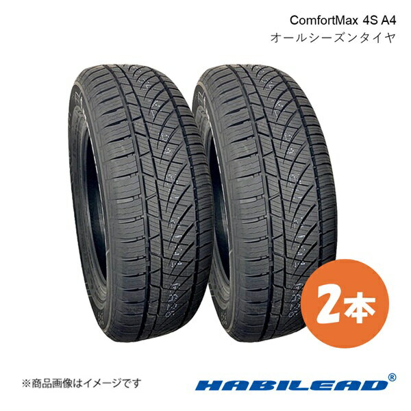 HABILEAD ハビリード ComfortMax 4S A4 オールシーズンタイヤ 2本 175/65R14 86T XL 175 65 14