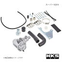 HKS エッチ・ケー・エス スーパーSQV4 コペンGR SPORT LA400K 71008-AD011