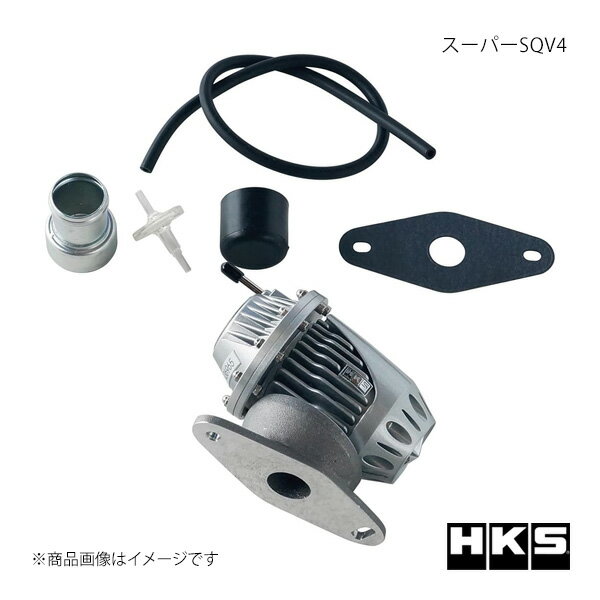 HKS エッチ・ケー・エス スーパーSQV4 MPV LY3P 71008-AZ008