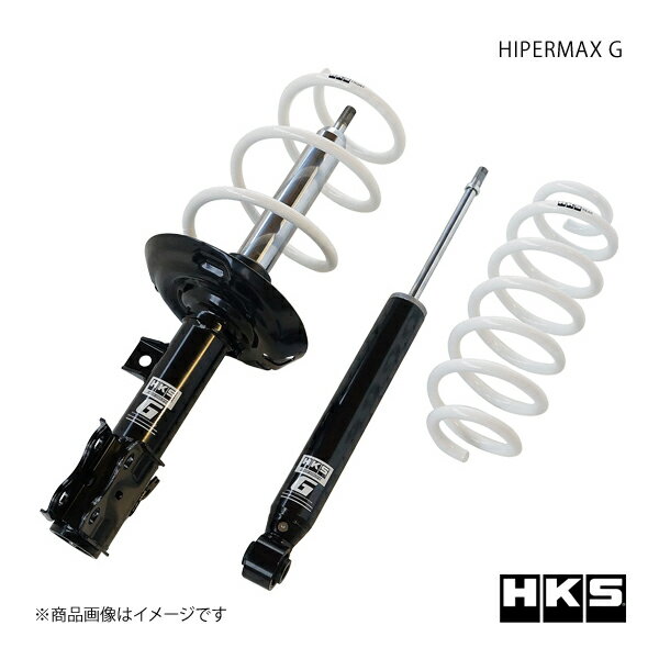 HKS エッチ・ケー・エス HIPERMAX G プリウス ZVW51 80260-AT004