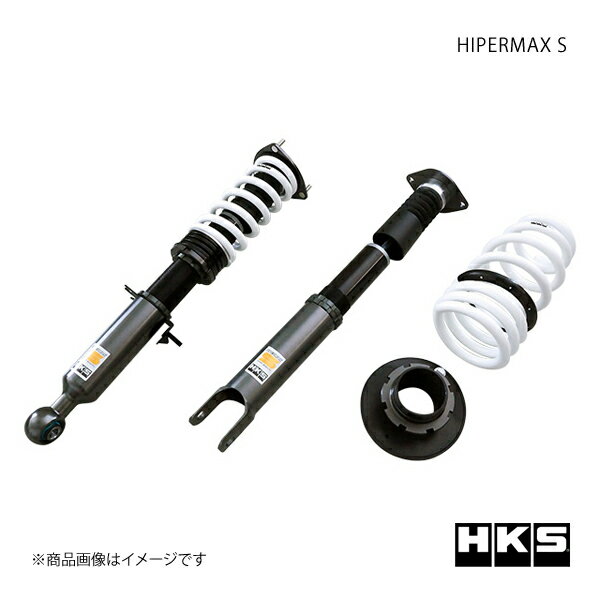 HKS エッチ・ケー・エス HIPERMAX S スカイラインクーペ CPV35 80300-AN010