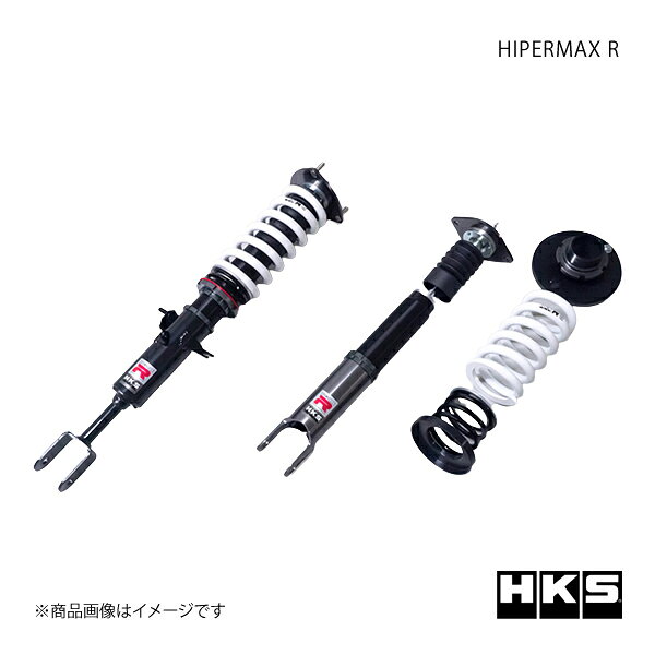HKS エッチ・ケー・エス HIPERMAX R フェアレディZ Z33 02/08〜07/01 80310-AN005